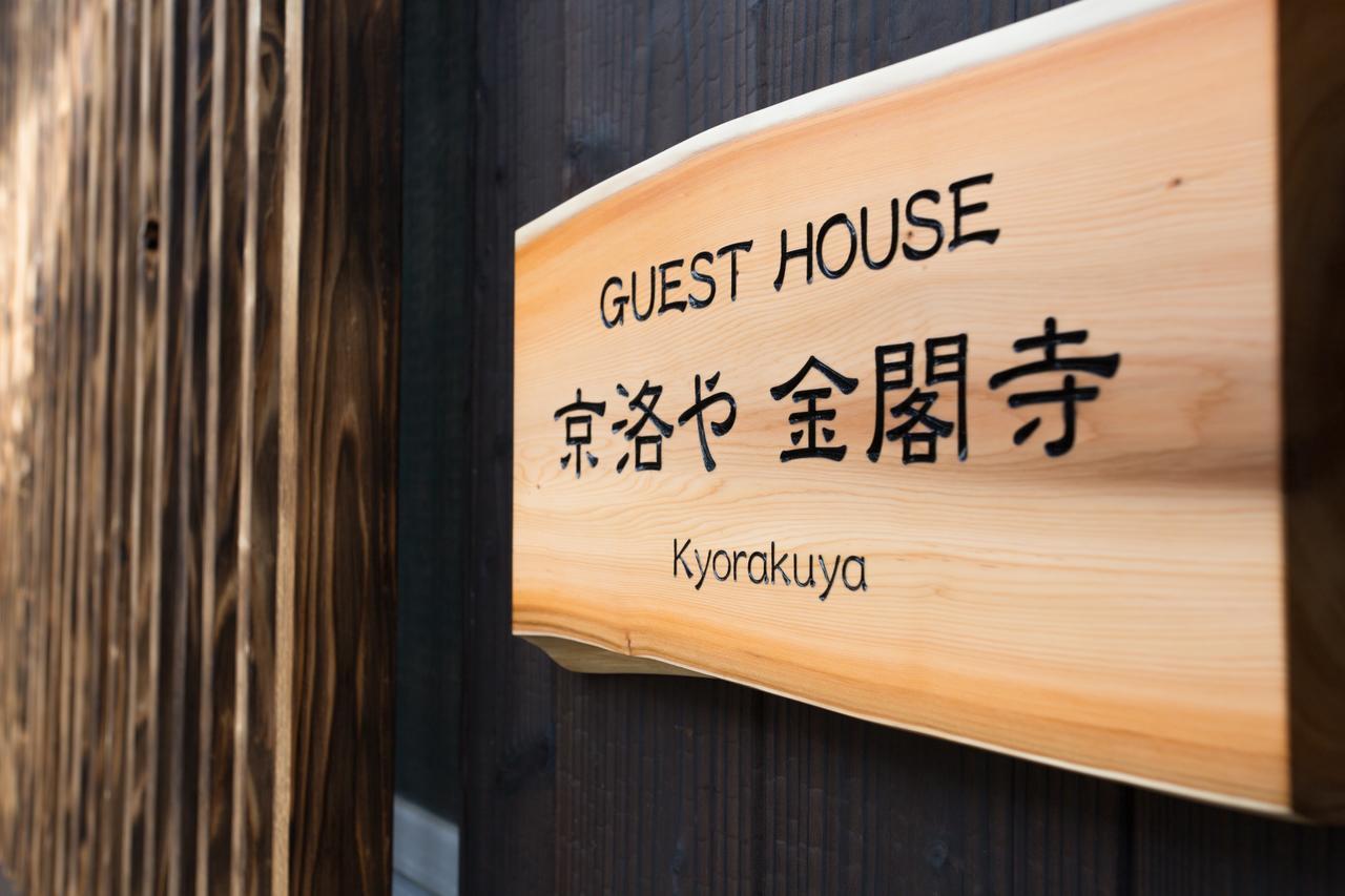 Guest House Kyorakuya Kinkakuji Kyoto Luaran gambar